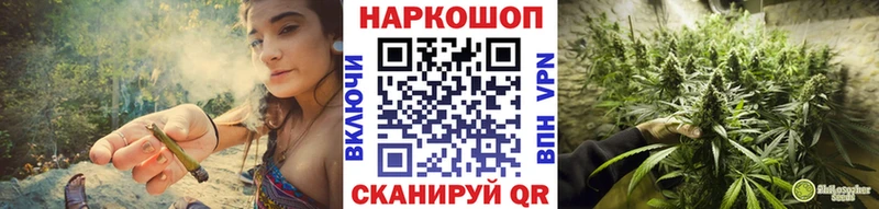 Наркошоп купить АМФЕТАМИН  Экстази  Меф  Бошки Шишки  Гашиш  Cocaine  Невельск