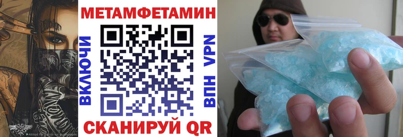 АМФЕТАМИН 98% Купить закладки Невельск