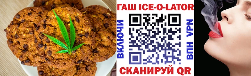 Canna-Cookies марихуана  Купить  Невельск 