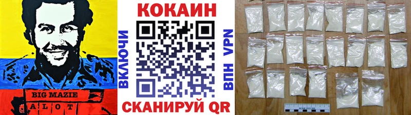 Купить закладки  Невельск  Кокаин FishScale 