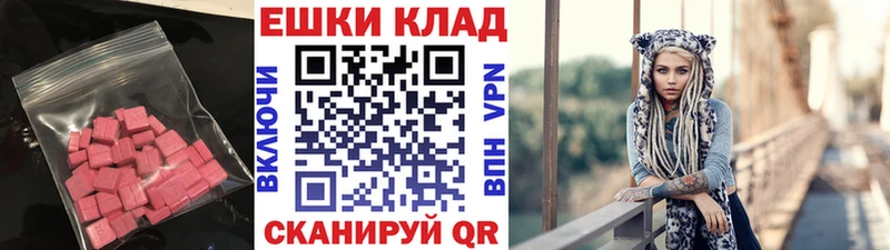 Экстази Philipp Plein  Купить закладки  Невельск 