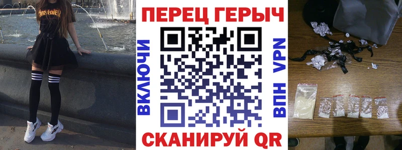 ГЕРОИН Heroin  Купить закладки  Невельск 
