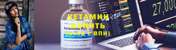 мефедрон мука Инта