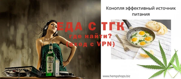 мефедрон мука Инта