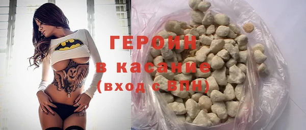 мефедрон мука Инсар