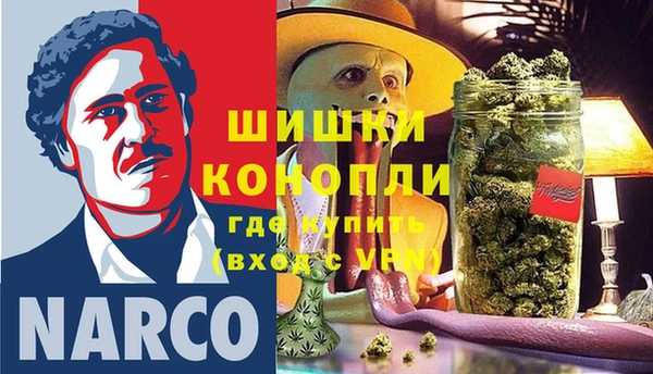 мефедрон мука Инта