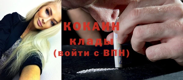 мефедрон мука Инта