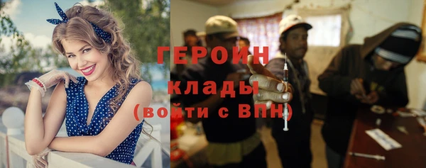 мефедрон мука Инта