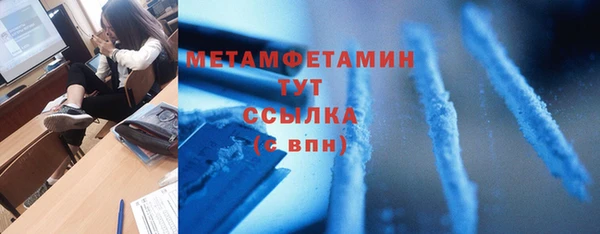 мефедрон мука Инсар