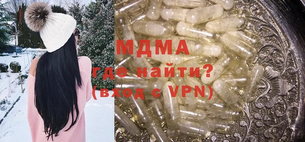 мефедрон мука Инсар