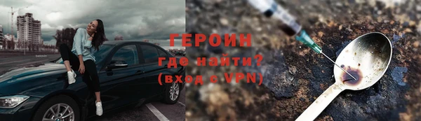 мефедрон мука Инсар