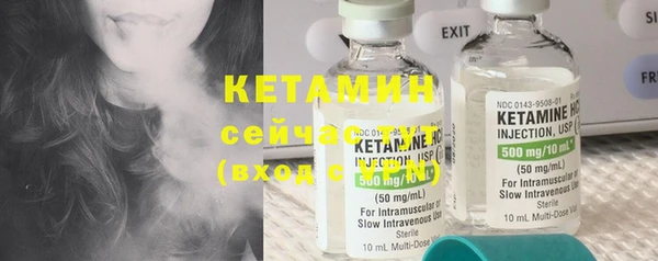 мефедрон мука Инта