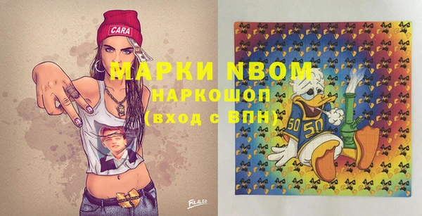 мефедрон мука Инта