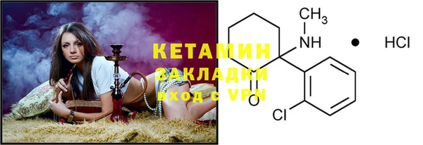 мефедрон мука Инсар