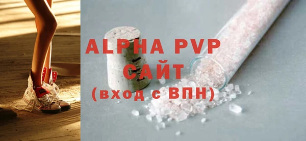мефедрон мука Инта