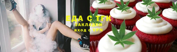 мефедрон мука Инсар