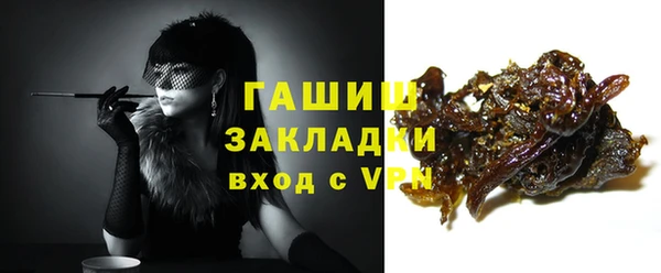 мефедрон мука Инсар