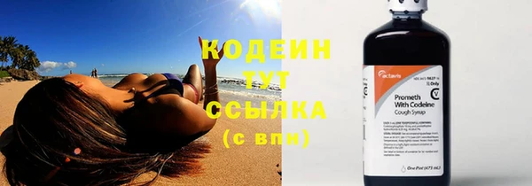 мефедрон мука Инта