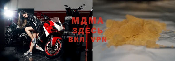 мефедрон мука Инта