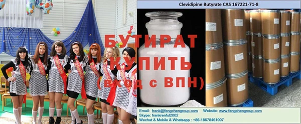 дурь Иннополис
