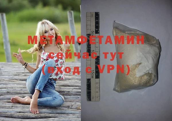 мефедрон мука Инта