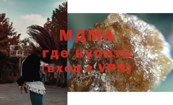 мефедрон мука Инсар