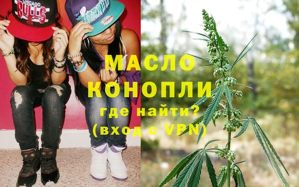 мефедрон мука Инта