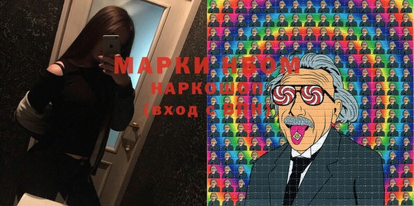 мефедрон мука Инсар