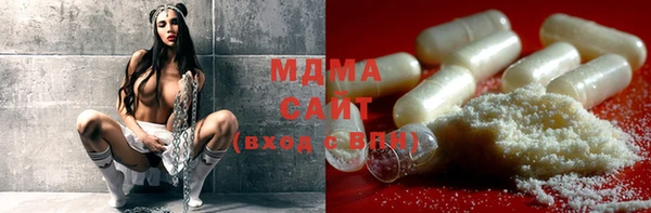 мефедрон мука Инсар