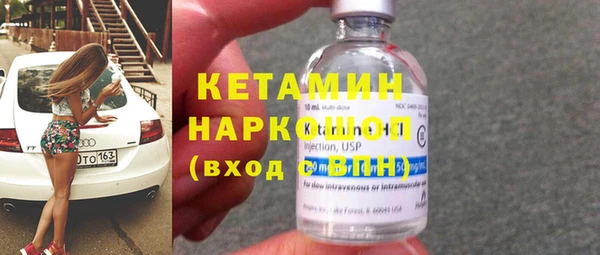 мефедрон мука Инта