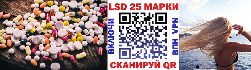 Лсд 25 экстази ecstasy  Купить закладки  Невельск 