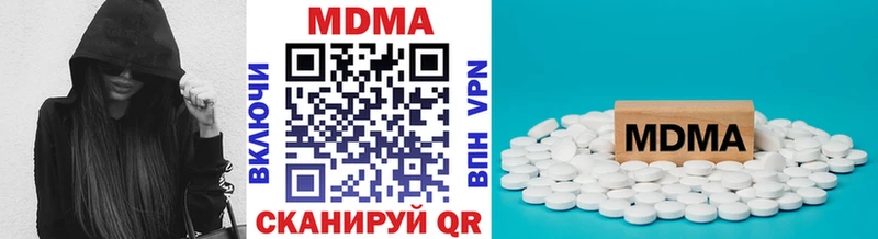 Купить закладки  Невельск  MDMA молли 