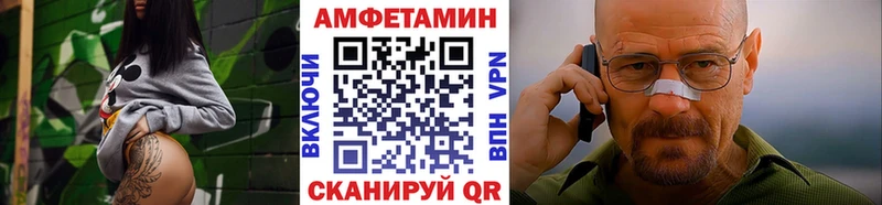 Купить закладки  Невельск  МЕТАМФЕТАМИН пудра 
