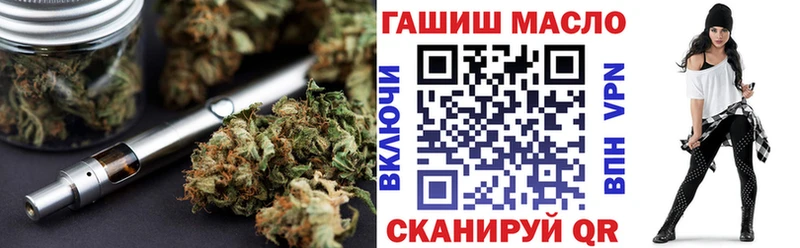 ТГК концентрат  Купить  Невельск 